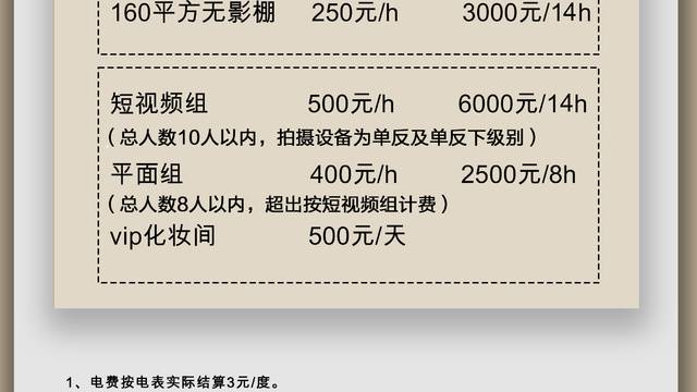 场地相册封面