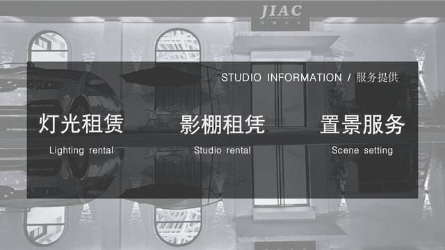 场地相册封面