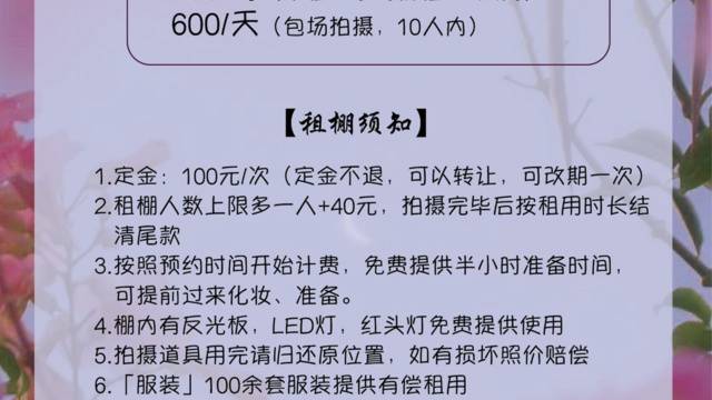 场地相册封面