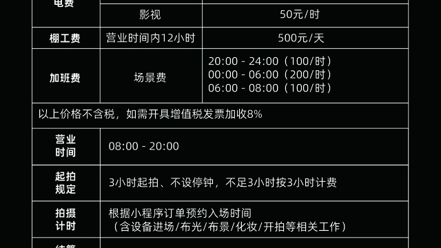 场地相册封面