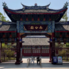 场地封面