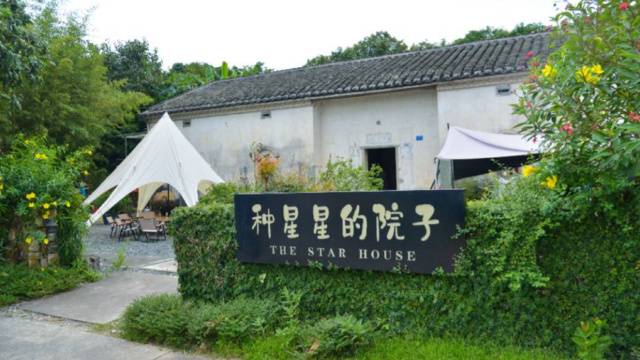 场地封面