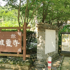 场地封面