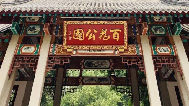 场地封面