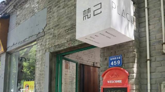场地封面