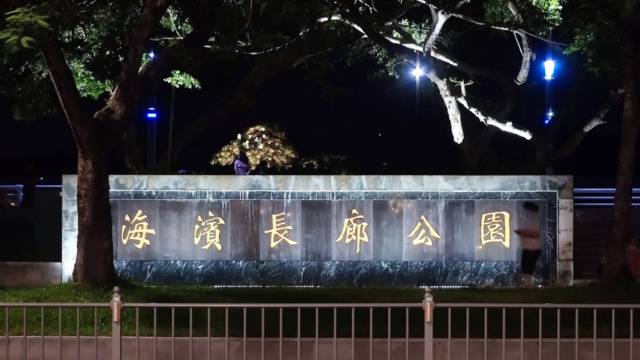 场地封面