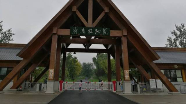 场地封面