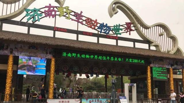 场地封面