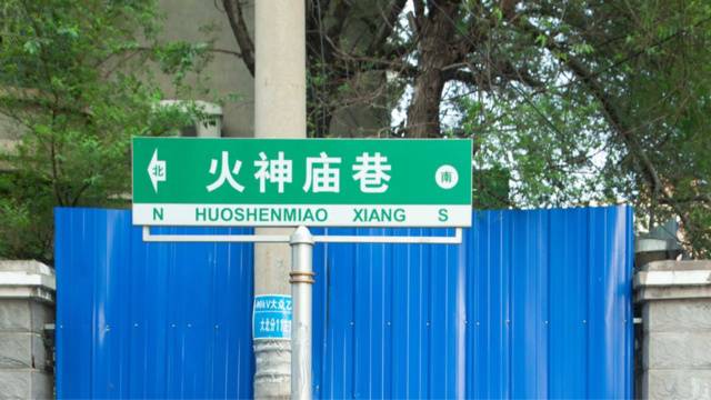 场地封面