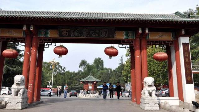 场地封面