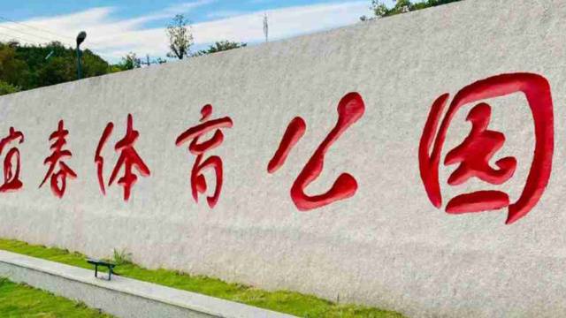 场地封面