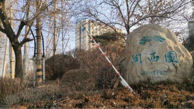 场地封面