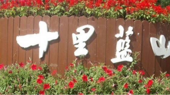 场地封面