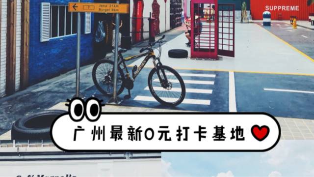 场地封面