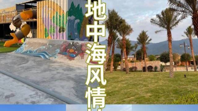 场地封面