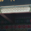 场地封面