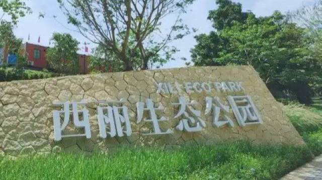 场地封面