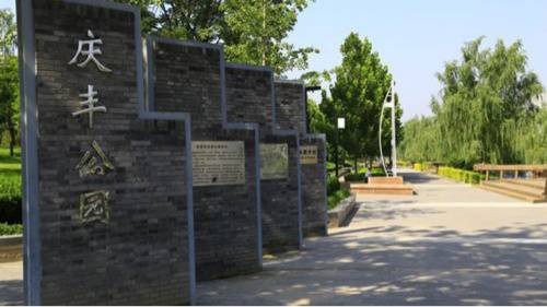 场地封面