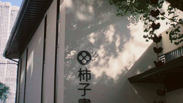 场地封面