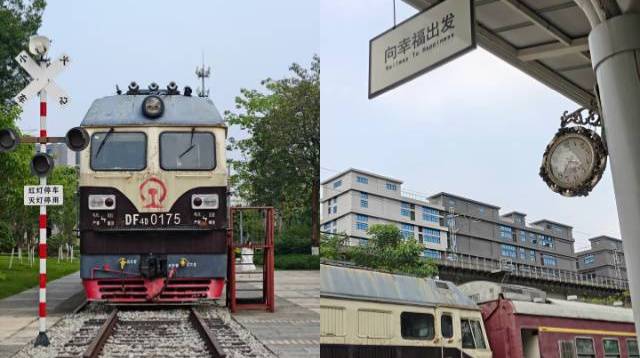 场地封面