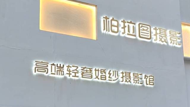 场地封面