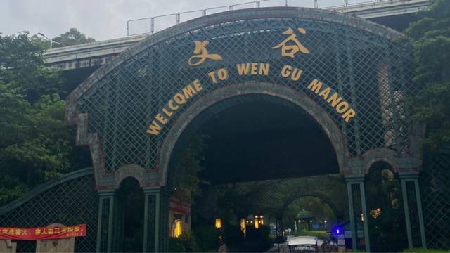 场地封面
