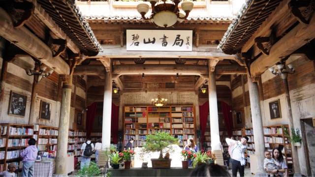 场地封面