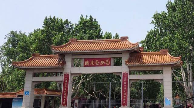 场地封面