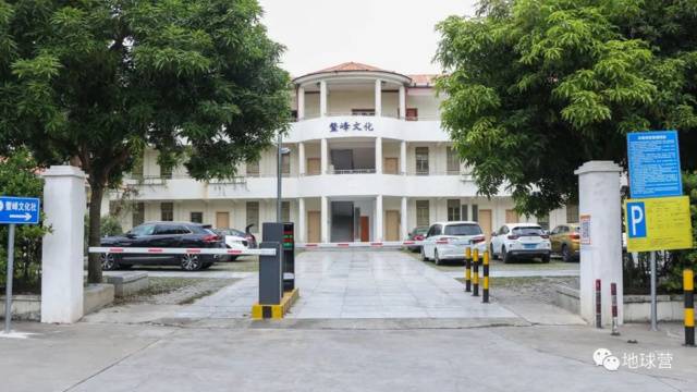 场地封面