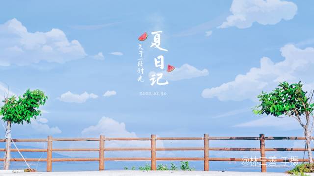 场地封面