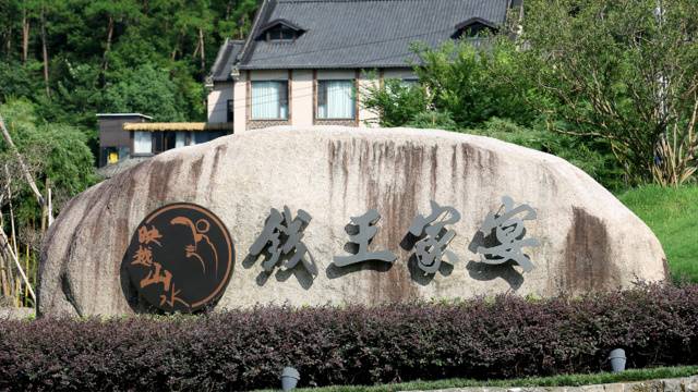 场地封面