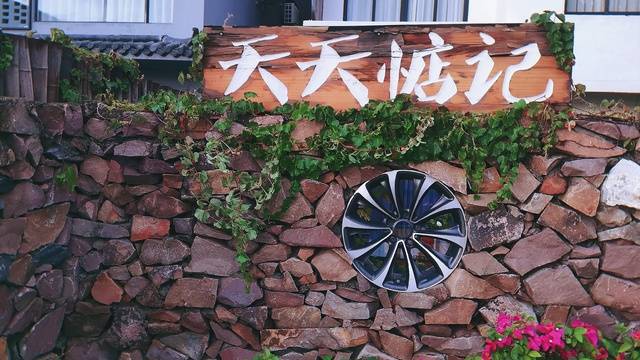 场地相册封面