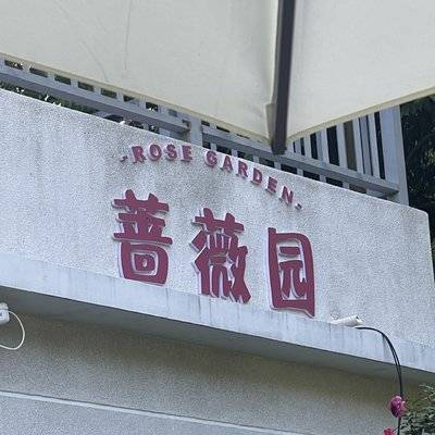 帖子图片