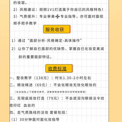 帖子图片
