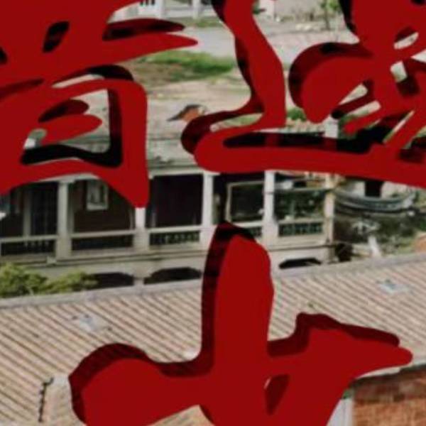 作品图片