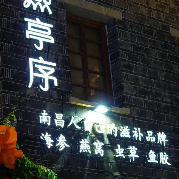 作品图片