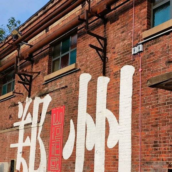 作品图片