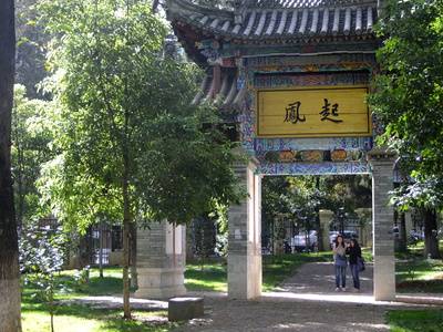 图集