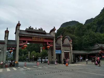 图集