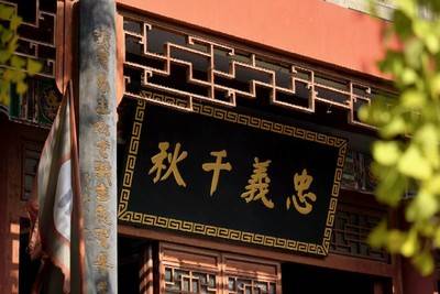 图集
